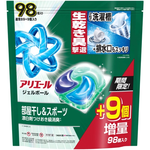 Shoplimart＃ | ARAH0004889