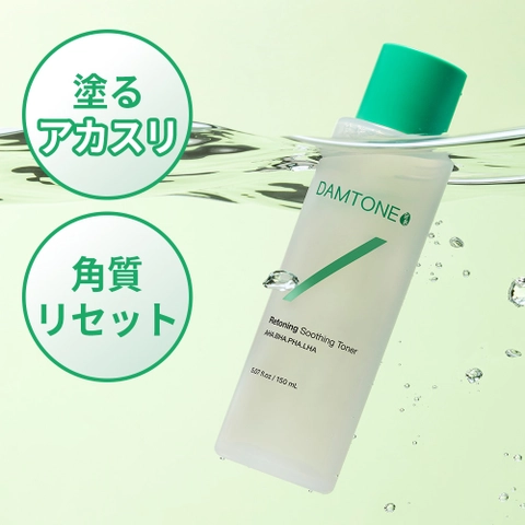 DAMTONE | SAKR0000002