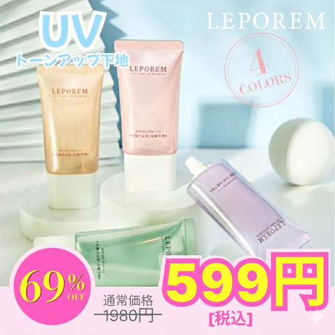 オーディ モイストクレンジングジェル+（50g）[品番：ARME0000006